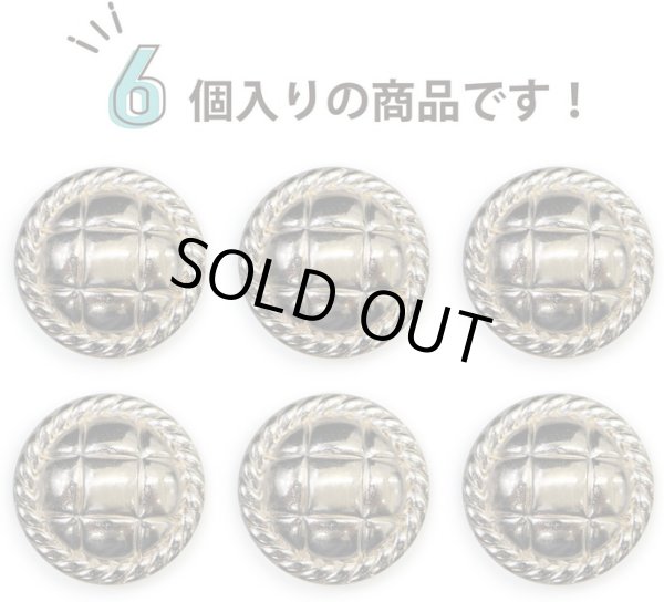 画像5: メタルボタン 丸型 足つき キルティング風 【ゴールド】 金 ボタン 鏡面仕上げ スーツボタン ジャケットボタン 6個入り 【25mm】 きらきらぷんぷん丸 B-578 (5)