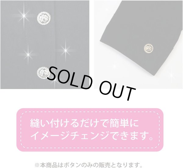 画像6: メタルボタン 丸型 足つき キルティング風 【ゴールド】 金 ボタン 鏡面仕上げ スーツボタン ジャケットボタン 6個入り 【25mm】 きらきらぷんぷん丸 B-578 (6)