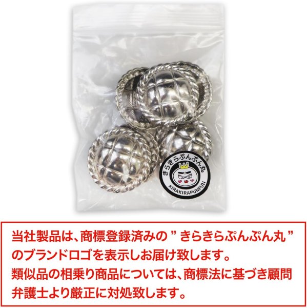 画像2: メタルボタン 丸型 足つき キルティング風 【シルバー】 銀 ボタン 鏡面仕上げ スーツボタン ジャケットボタン 6個入り 【25mm】 きらきらぷんぷん丸 B-583 (2)