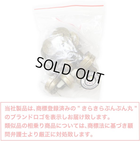 画像2: 磁気ボタン 差し込みタイプ 【アンティーク ゴールド】 金 打ち具不要 マグネットボタン 留め具 10組入り 【18mm】 きらきらぷんぷん丸 B-588 (2)