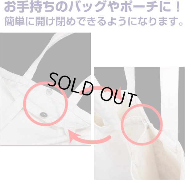 画像7: 磁気ボタン 差し込みタイプ 【シルバー】 銀 打ち具不要 マグネットボタン 留め具 10組入り 【14mm】 きらきらぷんぷん丸 B-589 (7)