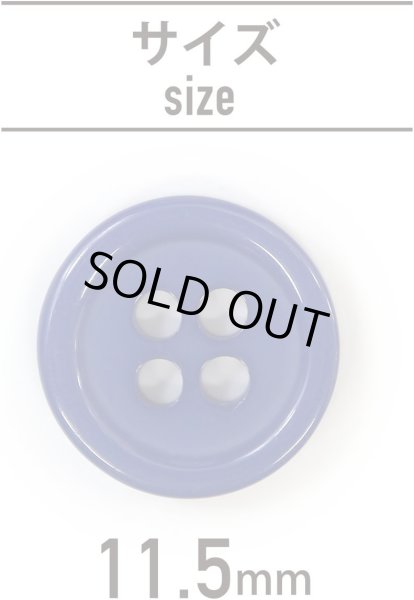 画像3: 四つ穴ボタン 【ネイビー】 紺色 ツヤあり カラー ボタン シャツボタン 20個入り 【11.5mm】 きらきらぷんぷん丸 B-595 (3)