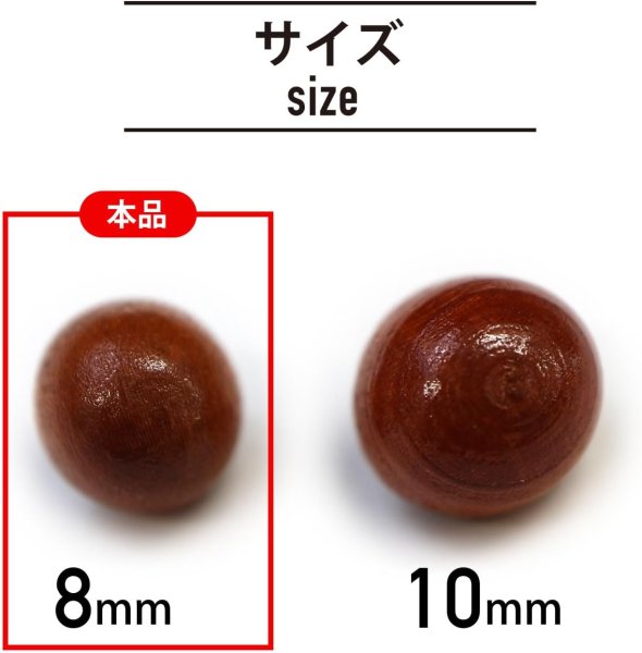 画像3: ウッドボタン 金属足つき 半円【ブラウン】ボタン ナチュラル シャツボタン 木目 木製 手芸 20個入り【8mm】きらきらぷんぷん丸 B-596 (3)