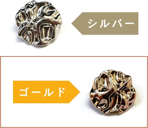 画像4: メタルボタン 凹凸型【ゴールド 鏡面仕上げ】足つき 金 ボタン ビジューボタン 飾りボタン 縫製ボタン 6個入り【20mm】きらきらぷんぷん丸 B-599 (4)