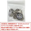 画像2: メタルボタン 足つき 網目 【シルバー】 銀 ボタン 波型 フチ 金属 飾りボタン 12個入り 【15mm】 きらきらぷんぷん丸 B-600 (2)