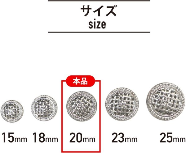 画像3: メタルボタン 足つき 網目 【シルバー】 銀 ボタン 波型 フチ 金属 飾りボタン 8個入り 【20mm】 きらきらぷんぷん丸 B-602 (3)