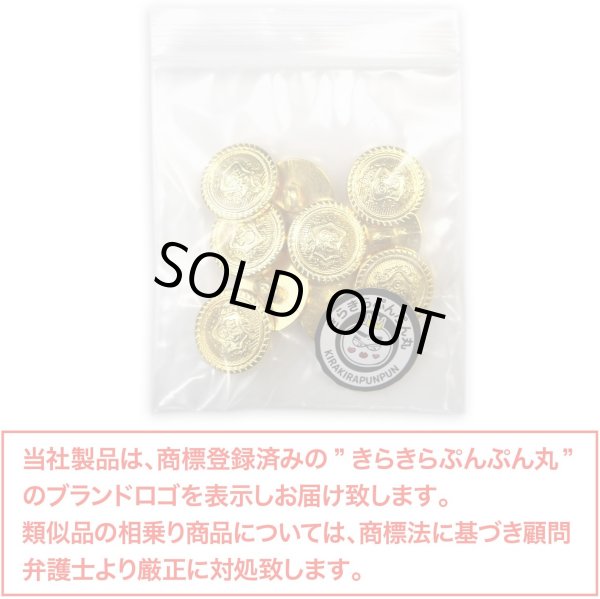 画像2: ブレザーボタン 軽量 【ゴールド】 金 足つき ボタン 樹脂ボタン スーツボタン ジャケット 10個入り 【15mm】 きらきらぷんぷん丸 B-606 (2)