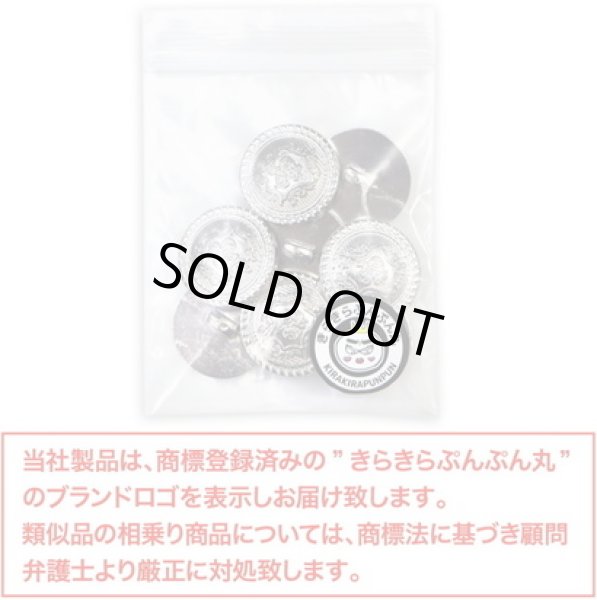 画像2: ブレザーボタン 軽量 【シルバー】 銀 足つき ボタン 樹脂ボタン スーツボタン ジャケット 8個入り 【21mm】 きらきらぷんぷん丸 B-613 (2)