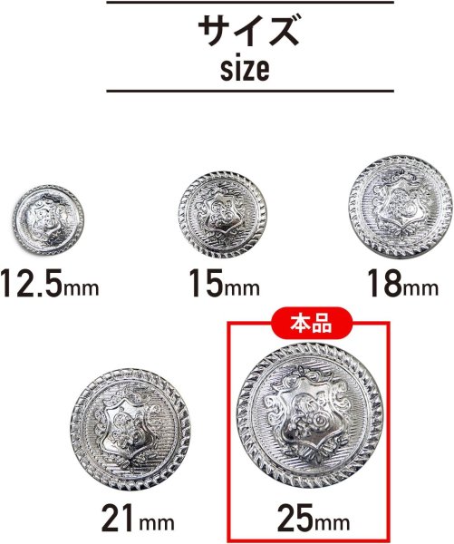 画像3: ブレザーボタン 軽量 【シルバー】 銀 足つき ボタン 樹脂ボタン スーツボタン ジャケット 5個入り 【25mm】 きらきらぷんぷん丸 B-614 (3)