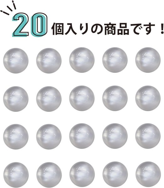 画像5: 半透明 パールボタン ホワイト 白 ツヤあり 円 手芸 シャツボタン 20個入り【10mm】 きらきらぷんぷん丸 B-621 (5)