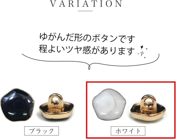 画像4: 飾りボタン 足つき ボタン 【ホワイト】 ツヤあり マーブル模様 手芸 かわいい おしゃれ 洋服用ボタン 15個入り 【10mm】 きらきらぷんぷん丸 B-625 (4)
