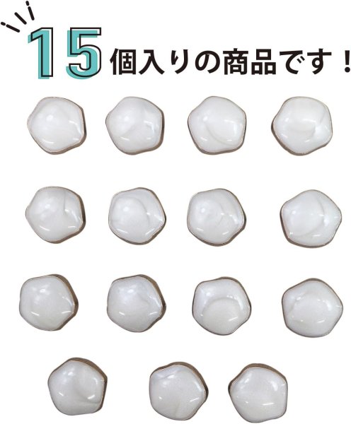 画像5: 飾りボタン 足つき ボタン 【ホワイト】 ツヤあり マーブル模様 手芸 かわいい おしゃれ 洋服用ボタン 15個入り 【10mm】 きらきらぷんぷん丸 B-625 (5)