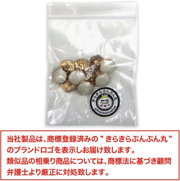 画像2: 飾りボタン 足つき ボタン 【ホワイト】 ツヤあり マーブル模様 手芸 かわいい おしゃれ 洋服用ボタン 10個入り 【11mm】 きらきらぷんぷん丸 B-626 (2)