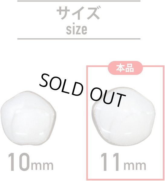 画像3: 飾りボタン 足つき ボタン 【ホワイト】 ツヤあり マーブル模様 手芸 かわいい おしゃれ 洋服用ボタン 10個入り 【11mm】 きらきらぷんぷん丸 B-626 (3)