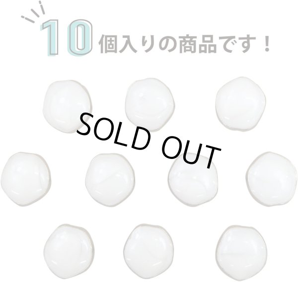 画像5: 飾りボタン 足つき ボタン 【ホワイト】 ツヤあり マーブル模様 手芸 かわいい おしゃれ 洋服用ボタン 10個入り 【11mm】 きらきらぷんぷん丸 B-626 (5)