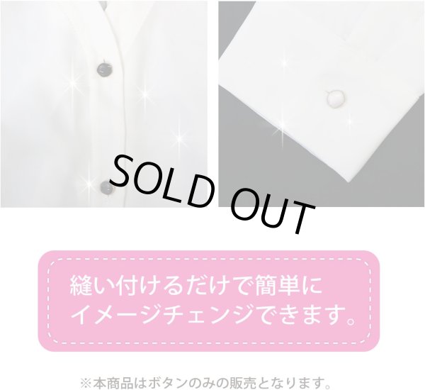 画像6: 飾りボタン 足つき ボタン 【ホワイト】 ツヤあり マーブル模様 手芸 かわいい おしゃれ 洋服用ボタン 10個入り 【11mm】 きらきらぷんぷん丸 B-626 (6)