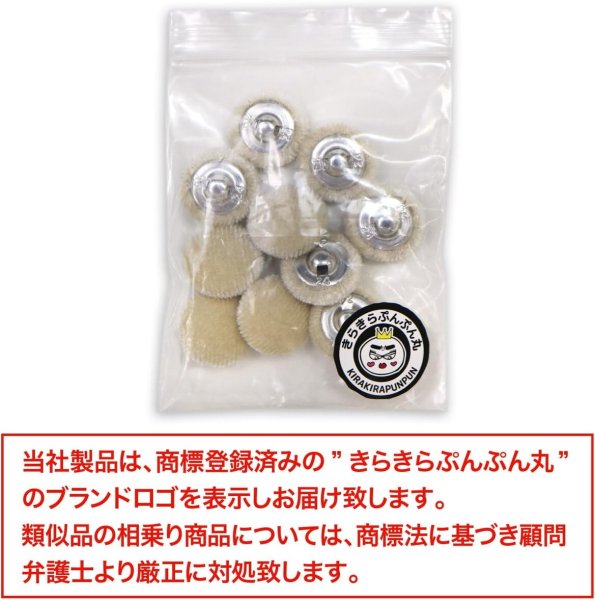 画像2: ベロアボタン 【ベージュ】 くるみボタン ボタン 飾りボタン つつみボタン 10個入り 【15mm】 きらきらぷんぷん丸 B-634 (2)