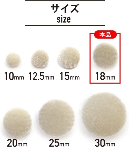 画像3: ベロアボタン 【ベージュ】 くるみボタン ボタン 飾りボタン つつみボタン 8個入り 【18mm】 きらきらぷんぷん丸 B-635 (3)