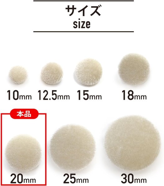 画像3: ベロアボタン 【ベージュ】 くるみボタン ボタン 飾りボタン つつみボタン 8個入り 【20mm】 きらきらぷんぷん丸 B-636 (3)