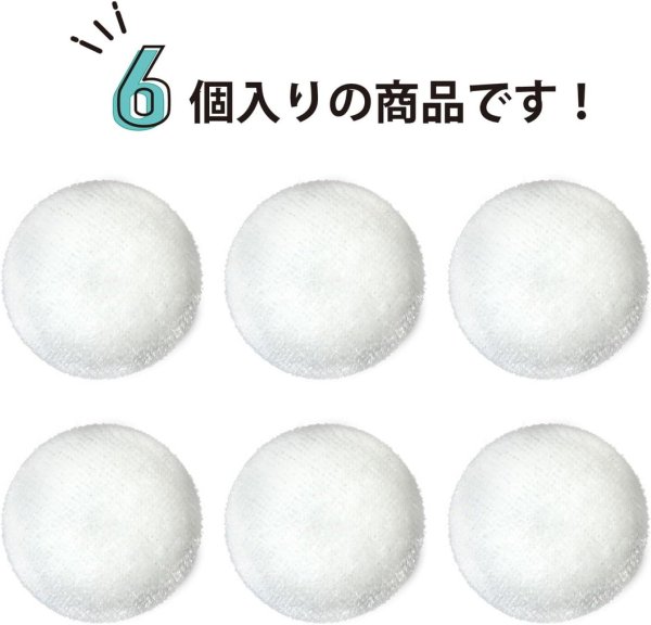 画像5: ベロアボタン 【ホワイト】 白 くるみボタン ボタン 飾りボタン つつみボタン 6個入り 【25mm】 きらきらぷんぷん丸 B-644 (5)