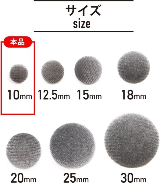 画像3: ベロアボタン 【グレー】 灰色 くるみボタン ボタン 飾りボタン つつみボタン 15個入り 【10mm】 きらきらぷんぷん丸 B-646 (3)
