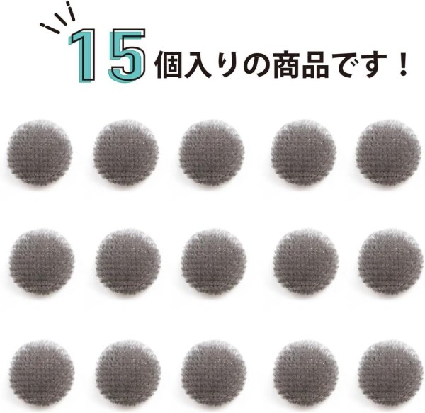 画像5: ベロアボタン 【グレー】 灰色 くるみボタン ボタン 飾りボタン つつみボタン 15個入り 【10mm】 きらきらぷんぷん丸 B-646 (5)