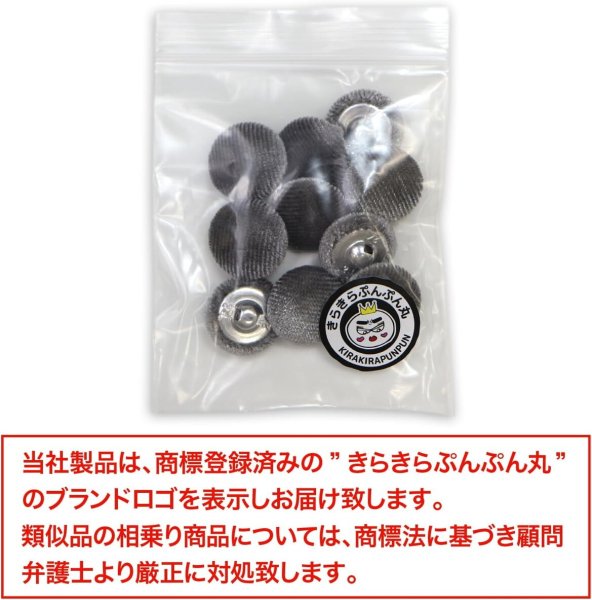 画像2: ベロアボタン 【グレー】 灰色 くるみボタン ボタン 飾りボタン つつみボタン 10個入り 【15mm】 きらきらぷんぷん丸 B-648 (2)