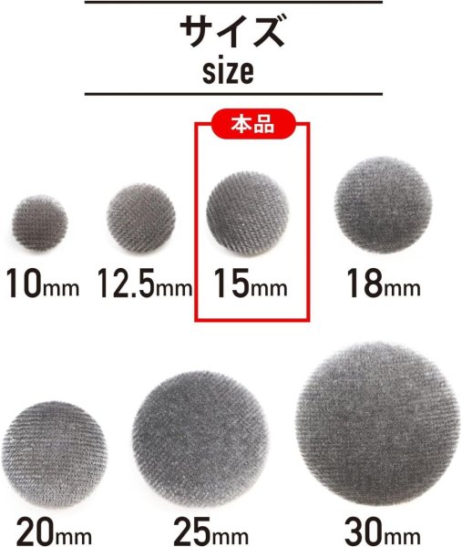 画像3: ベロアボタン 【グレー】 灰色 くるみボタン ボタン 飾りボタン つつみボタン 10個入り 【15mm】 きらきらぷんぷん丸 B-648 (3)