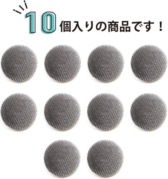 画像5: ベロアボタン 【グレー】 灰色 くるみボタン ボタン 飾りボタン つつみボタン 10個入り 【15mm】 きらきらぷんぷん丸 B-648 (5)