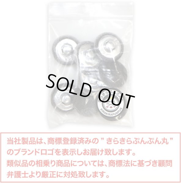 画像2: ベロアボタン 【グレー】 灰色 くるみボタン ボタン 飾りボタン つつみボタン 8個入り 【20mm】 きらきらぷんぷん丸 B-650 (2)