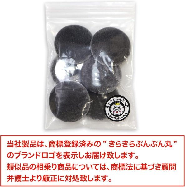 画像2: ベロアボタン 【グレー】 灰色 くるみボタン ボタン 飾りボタン つつみボタン 6個入り 【30mm】 きらきらぷんぷん丸 B-652 (2)