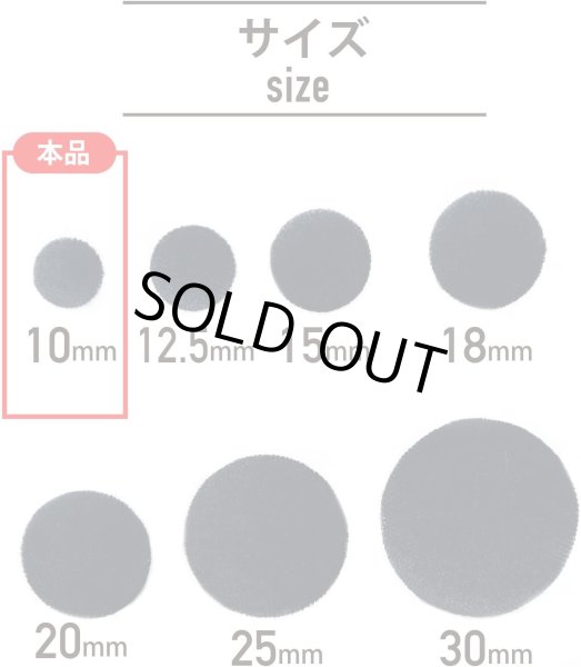 画像3: ベロアボタン 【ブラック】 黒 くるみボタン ボタン 飾りボタン つつみボタン 15個入り 【10mm】 きらきらぷんぷん丸 B-653 (3)