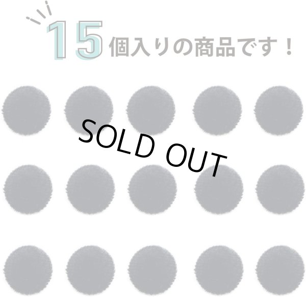 画像5: ベロアボタン 【ブラック】 黒 くるみボタン ボタン 飾りボタン つつみボタン 15個入り 【10mm】 きらきらぷんぷん丸 B-653 (5)