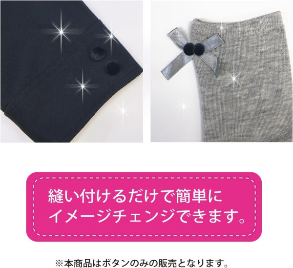 画像6: ベロアボタン 【ブラック】 黒 くるみボタン ボタン 飾りボタン つつみボタン 15個入り 【10mm】 きらきらぷんぷん丸 B-653 (6)