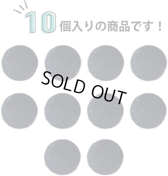 画像5: ベロアボタン 【ブラック】 黒 くるみボタン ボタン 飾りボタン つつみボタン 10個入り 【15mm】 きらきらぷんぷん丸 B-655 (5)