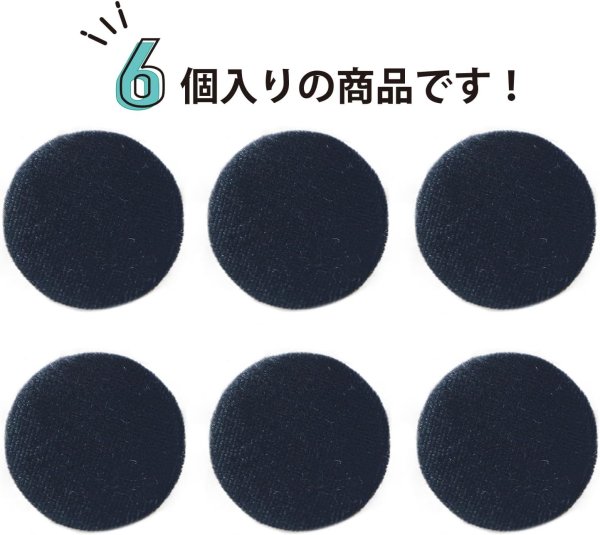 画像5: ベロアボタン 【ブラック】 黒 くるみボタン ボタン 飾りボタン つつみボタン 6個入り 【30mm】 きらきらぷんぷん丸 B-659 (5)