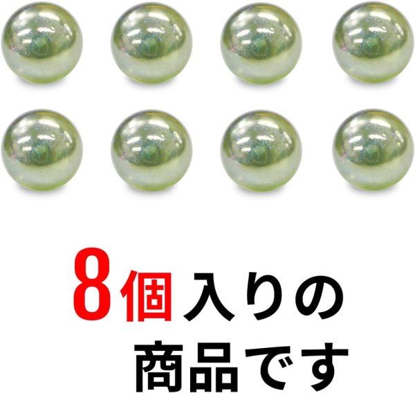 画像5: 飾りボタン 丸玉 シャンク オーロラ ラメ 8個入 【10mm】 パール風 ビーズ 【グリーン】 緑 チャーム パーツ アクセサリー パーツ ハンドメイド 手芸 足つき キャンディ グリッター シャツ きらきらぷんぷん丸 B-666 (5)