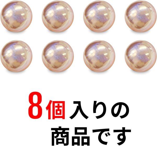 画像5: 飾りボタン 丸玉 シャンク オーロラ ラメ 8個入 【10mm】 パール風 ビーズ 【オレンジ】 チャーム パーツ アクセサリー パーツ ハンドメイド 手芸 足つき キャンディ グリッター シャツ きらきらぷんぷん丸 B-667 (5)