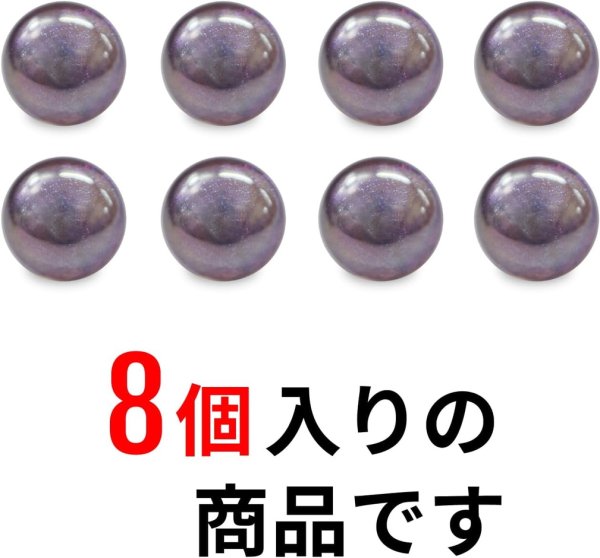 画像5: 飾りボタン 丸玉 シャンク オーロラ ラメ 8個入 【10mm】 パール風 ビーズ 【パープル】 紫 チャーム パーツ アクセサリー パーツ ハンドメイド 手芸 足つき キャンディ グリッター シャツ きらきらぷんぷん丸 B-668 (5)