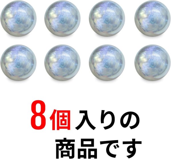 画像5: 飾りボタン 丸玉 シャンク オーロラ ラメ 8個入 【10mm】 パール風 ビーズ 【ブルー】 青 チャーム パーツ アクセサリー パーツ ハンドメイド 手芸 足つき キャンディ グリッター シャツ きらきらぷんぷん丸 B-670 (5)