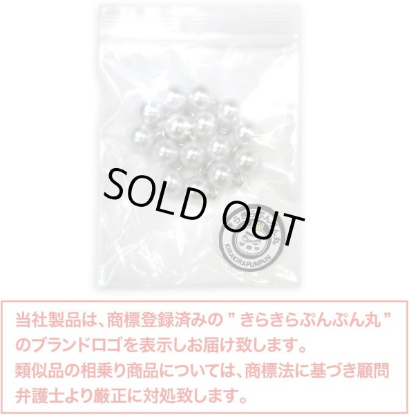 画像2: パールチャーム カン付き 【ホワイト】 白 パールボタン 足つき ボタン ヒートン アクセサリー パーツ 15個入り 【7.5mm】 きらきらぷんぷん丸 B-702 (2)