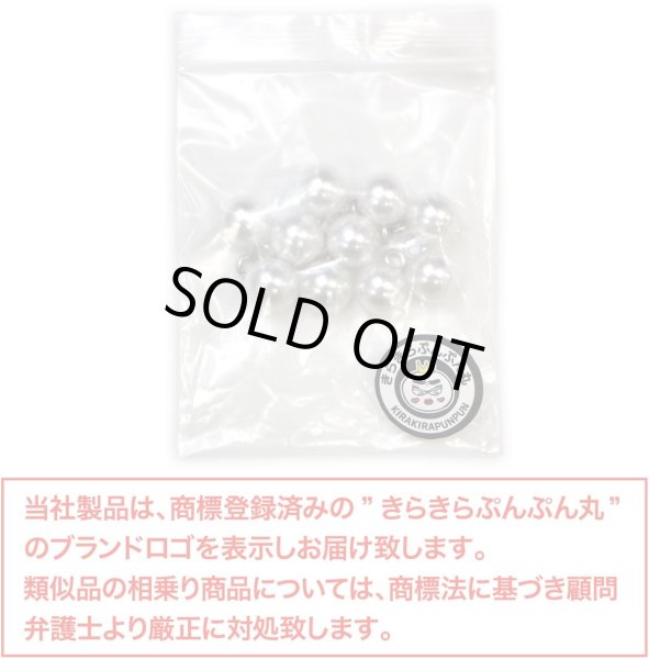 画像2: パールチャーム カン付き 【ホワイト】 白 パールボタン 足つき ボタン ヒートン アクセサリー パーツ 10個入り 【10mm】 きらきらぷんぷん丸 B-704 (2)