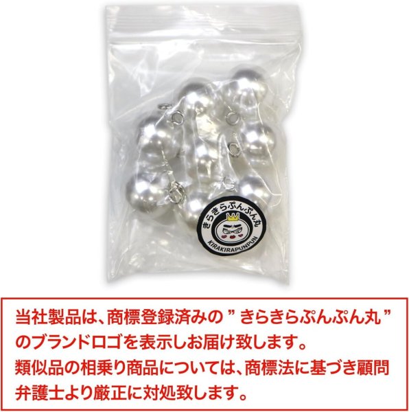 画像2: パールチャーム カン付き 【ホワイト】 白 パールボタン 足つき ボタン ヒートン アクセサリー パーツ 8個入り 【15mm】 きらきらぷんぷん丸 B-707 (2)