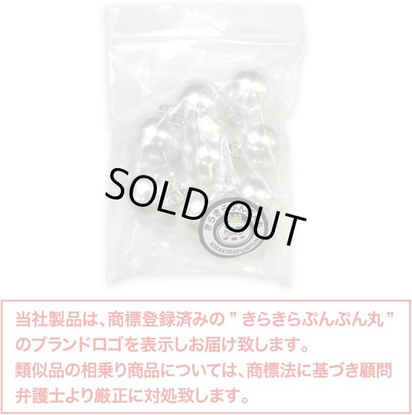 画像2: パールチャーム カン付き 【ホワイト】 白 パールボタン 足つき ボタン ヒートン アクセサリー パーツ 8個入り 【15mm】 きらきらぷんぷん丸 B-707 (2)