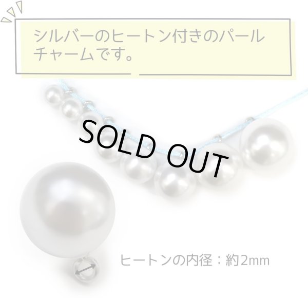画像4: パールチャーム カン付き 【ホワイト】 白 パールボタン 足つき ボタン ヒートン アクセサリー パーツ 8個入り 【15mm】 きらきらぷんぷん丸 B-707 (4)