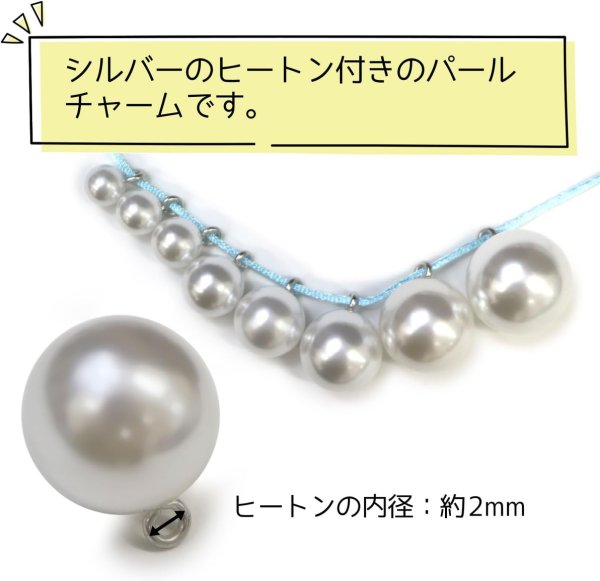 画像4: パールチャーム カン付き 【ホワイト】 白 パールボタン 足つき ボタン ヒートン アクセサリー パーツ 6個入り 【18mm】 きらきらぷんぷん丸 B-708 (4)