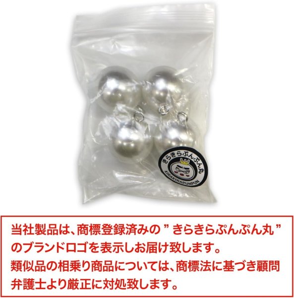 画像2: パールチャーム カン付き 【ホワイト】 白 パールボタン 足つき ボタン ヒートン アクセサリー パーツ 4個入り 【20mm】 きらきらぷんぷん丸 B-709 (2)