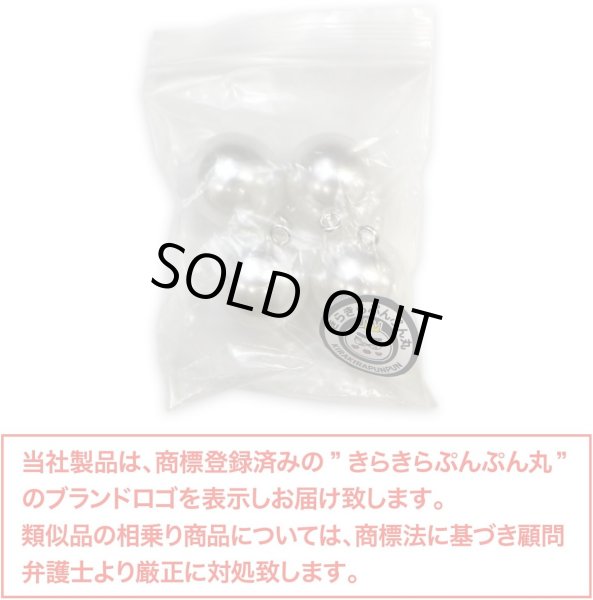 画像2: パールチャーム カン付き 【ホワイト】 白 パールボタン 足つき ボタン ヒートン アクセサリー パーツ 4個入り 【20mm】 きらきらぷんぷん丸 B-709 (2)