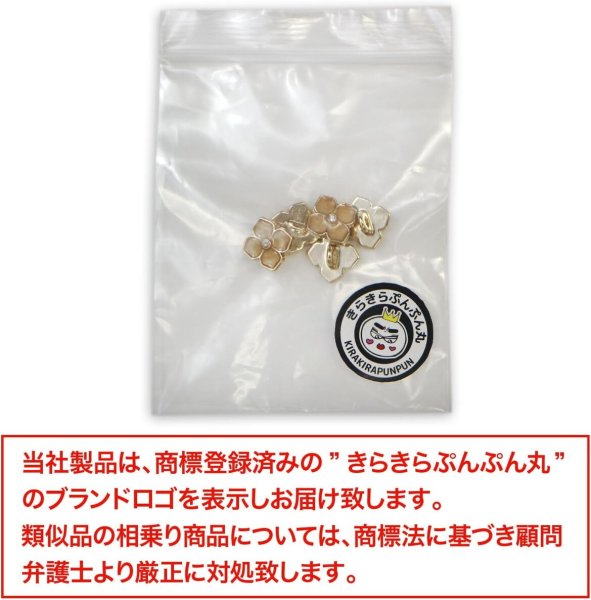 画像2: ラインストーン 花型ボタン 足つき 【オレンジ】 モチーフ ボタン 飾りボタン フラワー かわいい 5個入り 【11.5mm】 きらきらぷんぷん丸 B-719 (2)