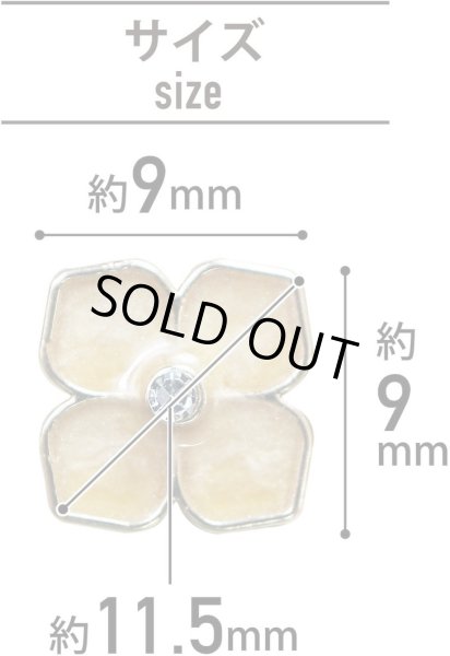 画像3: ラインストーン 花型ボタン 足つき 【オレンジ】 モチーフ ボタン 飾りボタン フラワー かわいい 5個入り 【11.5mm】 きらきらぷんぷん丸 B-719 (3)